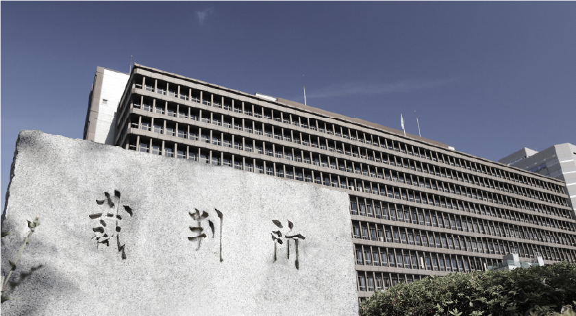 裁判所イメージ画像