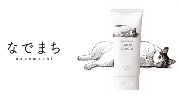 大人のボディケア エルモイス｜エステティックサロン用化粧品