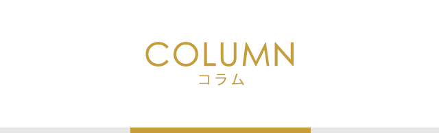 新商品Vol.2】ラメラモード クチコミのご紹介｜新商品｜コラム｜肌結果