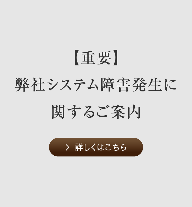 肌結果を約束する フェースグループ（Faith Group）