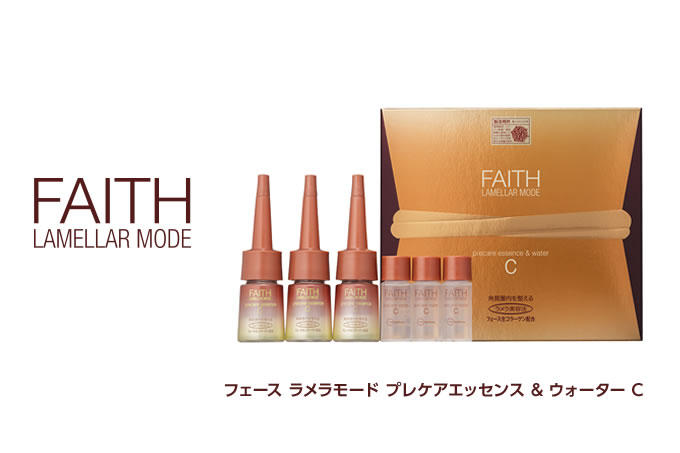 新品＊FAITH 生コラーゲン ラメラモードプレケアエッセンス&ウォーター ...