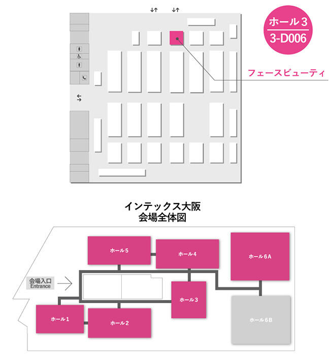 BWJ】ビューティーワールドジャパン 大阪 2025「ブース」のご