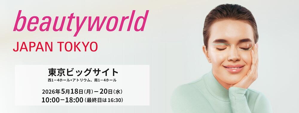 bwj2026tokyo_news_mainimg.jpg