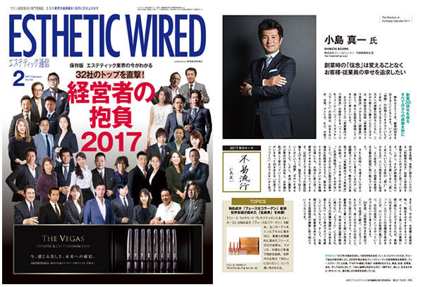 news20170110.jpg